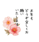 想いを添える＊お花とメッセージ（個別スタンプ：39）