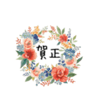 想いを添える＊お花とメッセージ（個別スタンプ：40）
