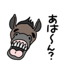 煽る！笑う馬（個別スタンプ：1）