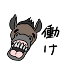 煽る！笑う馬（個別スタンプ：2）