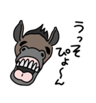 煽る！笑う馬（個別スタンプ：6）