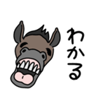 煽る！笑う馬（個別スタンプ：7）