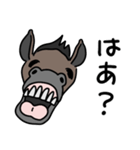煽る！笑う馬（個別スタンプ：10）