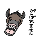 煽る！笑う馬（個別スタンプ：18）
