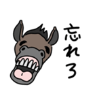 煽る！笑う馬（個別スタンプ：20）