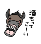 煽る！笑う馬（個別スタンプ：21）