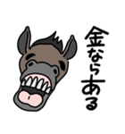 煽る！笑う馬（個別スタンプ：25）