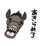 煽る！笑う馬（個別スタンプ：27）