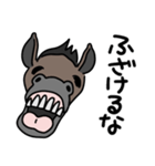 煽る！笑う馬（個別スタンプ：31）