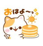 毎日使える♪ねこねこにゃんこ（個別スタンプ：1）