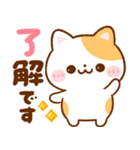 毎日使える♪ねこねこにゃんこ（個別スタンプ：2）