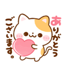 毎日使える♪ねこねこにゃんこ（個別スタンプ：4）