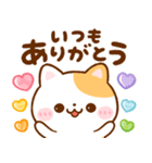 毎日使える♪ねこねこにゃんこ（個別スタンプ：5）