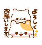 毎日使える♪ねこねこにゃんこ（個別スタンプ：9）