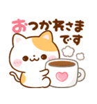 毎日使える♪ねこねこにゃんこ（個別スタンプ：12）