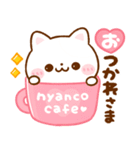 毎日使える♪ねこねこにゃんこ（個別スタンプ：13）