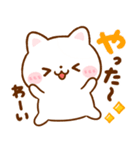 毎日使える♪ねこねこにゃんこ（個別スタンプ：15）