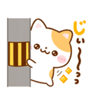 毎日使える♪ねこねこにゃんこ（個別スタンプ：17）