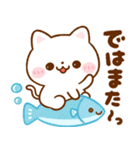毎日使える♪ねこねこにゃんこ（個別スタンプ：18）