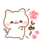 毎日使える♪ねこねこにゃんこ（個別スタンプ：20）