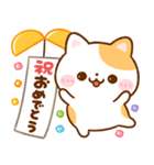 毎日使える♪ねこねこにゃんこ（個別スタンプ：21）