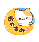 毎日使える♪ねこねこにゃんこ（個別スタンプ：22）