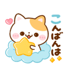 毎日使える♪ねこねこにゃんこ（個別スタンプ：23）
