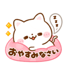 毎日使える♪ねこねこにゃんこ（個別スタンプ：24）