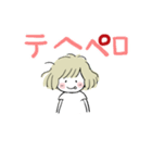 たまちゃん冬25（個別スタンプ：8）