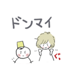 たまちゃん冬25（個別スタンプ：12）
