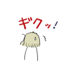 たまちゃん冬25（個別スタンプ：16）