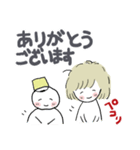 たまちゃん冬25（個別スタンプ：23）