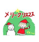 たまちゃん冬25（個別スタンプ：31）