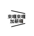 男性と女性の選択決選コラージュ（個別スタンプ：31）