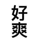 男性と女性の選択決選コラージュ（個別スタンプ：32）
