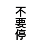 男性と女性の選択決選コラージュ（個別スタンプ：35）