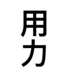 男性と女性の選択決選コラージュ（個別スタンプ：36）