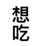 男性と女性の選択決選コラージュ（個別スタンプ：39）