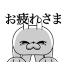煽る！そしてネガティヴな顔芸うさぎ（個別スタンプ：1）
