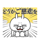 煽る！そしてネガティヴな顔芸うさぎ（個別スタンプ：4）