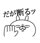 煽る！そしてネガティヴな顔芸うさぎ（個別スタンプ：5）
