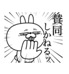 煽る！そしてネガティヴな顔芸うさぎ（個別スタンプ：6）