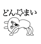 煽る！そしてネガティヴな顔芸うさぎ（個別スタンプ：7）