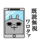 煽る！そしてネガティヴな顔芸うさぎ（個別スタンプ：11）