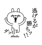煽る！そしてネガティヴな顔芸うさぎ（個別スタンプ：12）