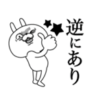 煽る！そしてネガティヴな顔芸うさぎ（個別スタンプ：13）