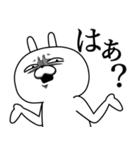 煽る！そしてネガティヴな顔芸うさぎ（個別スタンプ：15）