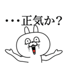 煽る！そしてネガティヴな顔芸うさぎ（個別スタンプ：16）