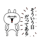 煽る！そしてネガティヴな顔芸うさぎ（個別スタンプ：17）