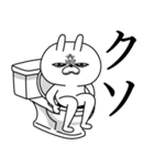 煽る！そしてネガティヴな顔芸うさぎ（個別スタンプ：18）